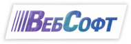ВебСофт
